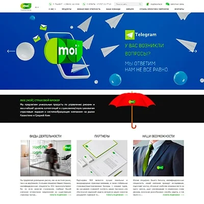 Разработка сайта для компании «MOI (MОЙ) страховой брокер»